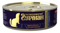 Консервы для хорьков Четвероногий ГУРМАН Golden Line цыпленок с телятиной 100 г.